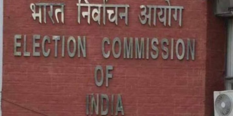 election commission