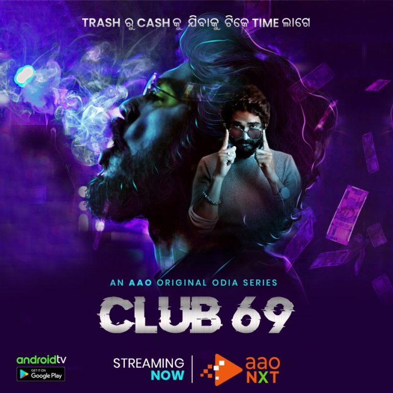 Watch Thrilling Story Of Odia Web-series CLUB 69 On OTT Platform