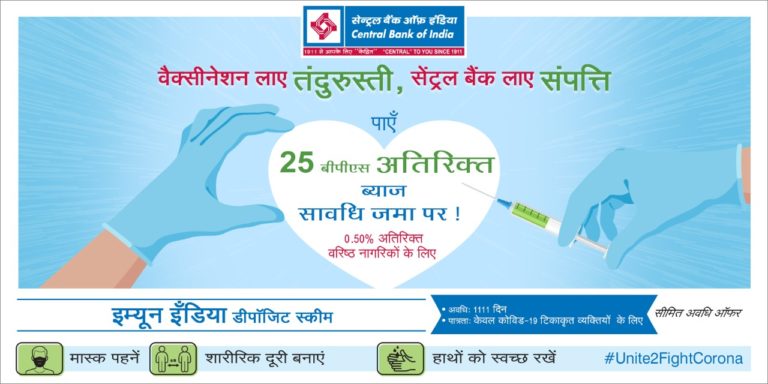 Are You Fully Vaccinated? Here ‘s What Central Bank Of India Is Offering You