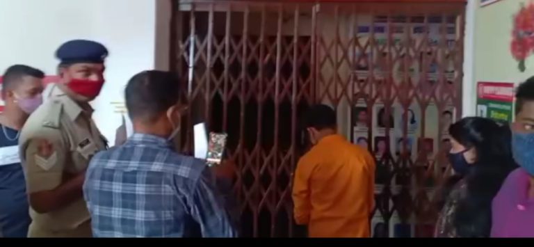 Coaching Centre In Bhubaneswar Sealed For Violating COVID-19 Norms