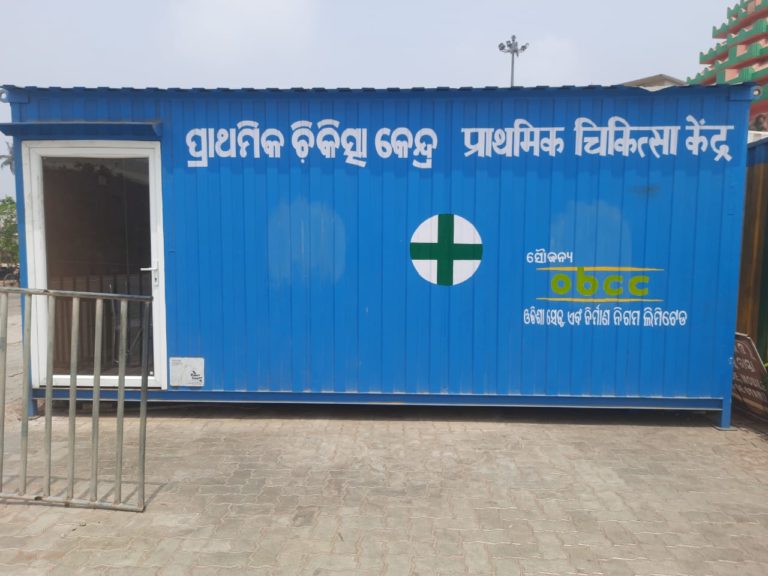 first aid centre in puri