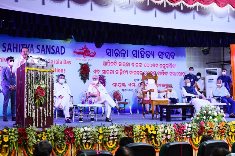 vice-president sarala das