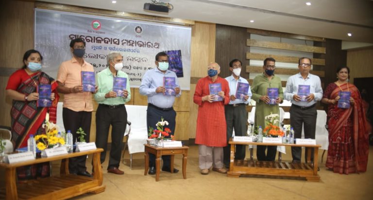 Sarala Das mahabharat