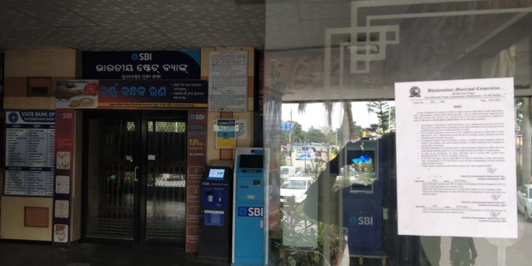 SBI branch Sealed