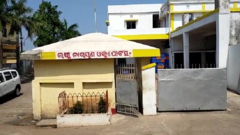 ammonia gas leak Paradipgarh