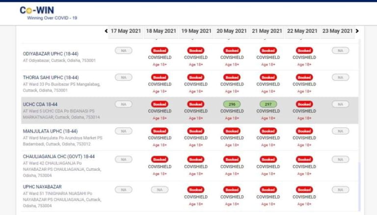 cuttack cowin issues