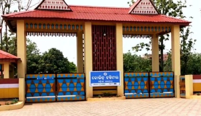 mismanagement of COVID hospital Baripada