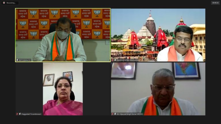 Think Big, Work For Development of State & Citizens: Union Minister Dharmendra Pradhan