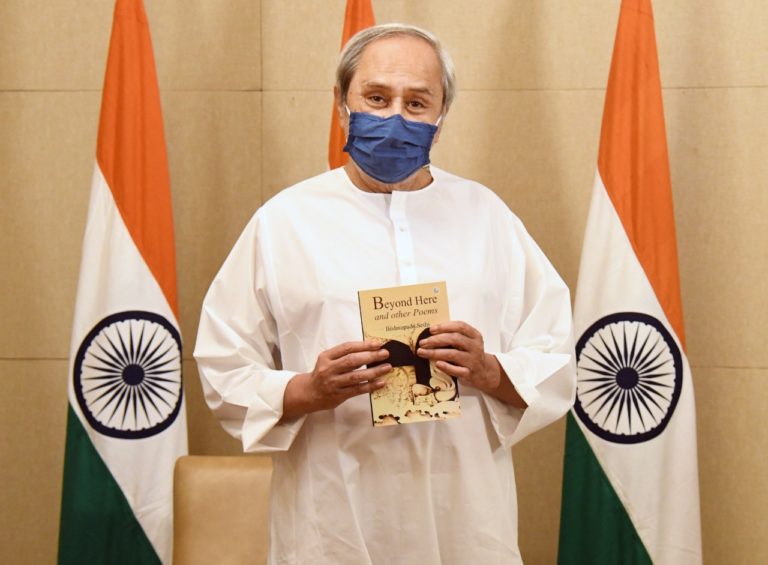 Collection of Poems ‘Beyond Here and Other Poems’