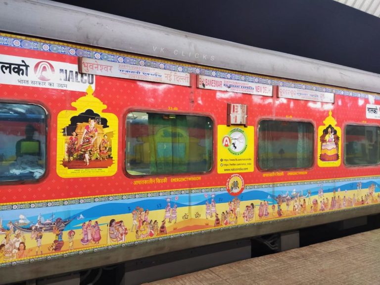 Bhubaneswar Rajdhani