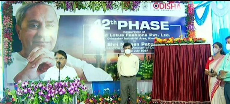 MGM Group Launches Readymade Garment Manufacturing Unit In Bhubaneswar