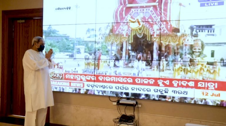 Odisha CM Watches Puri Rath Yatra On TV