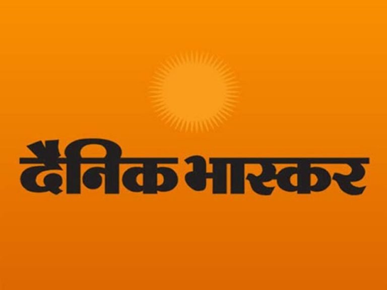 Income Tax Raid On Dainik Bhaskar Group Offices