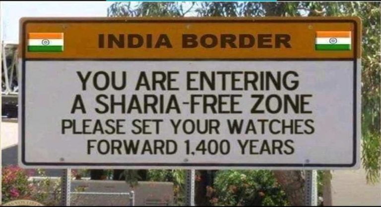 indian army anti sharia