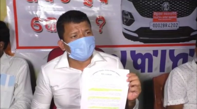 malkangiri mining scam