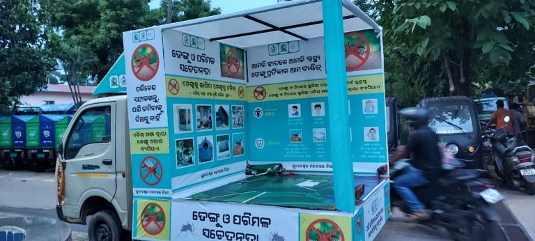 Dengue Infection Count Crosses 1000 In Odisha Capital; No Deaths Claims BMC Official