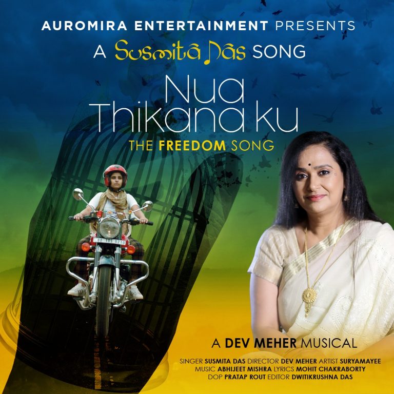 Susmita Das & Dev Meher’s Latest Odia Music Video To Be Released This Evening