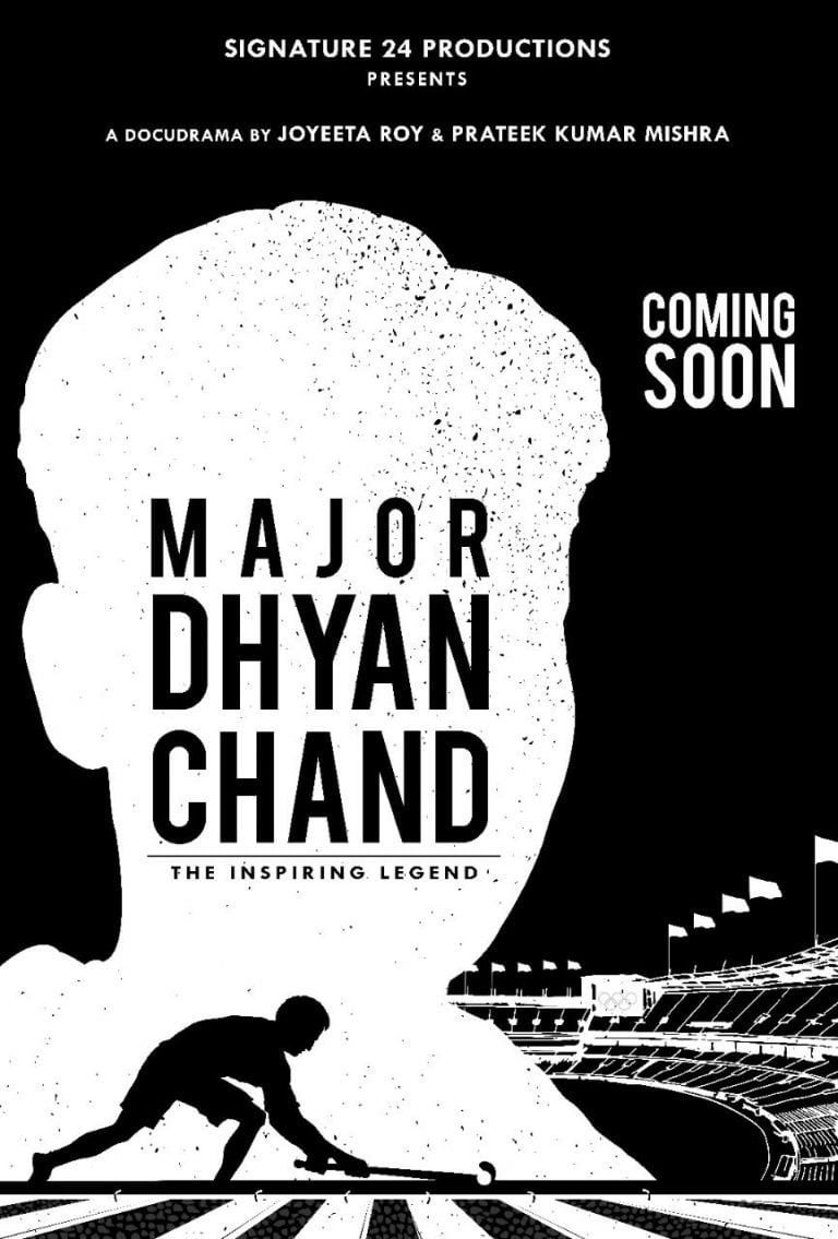 Dhyanchand docudrama poster