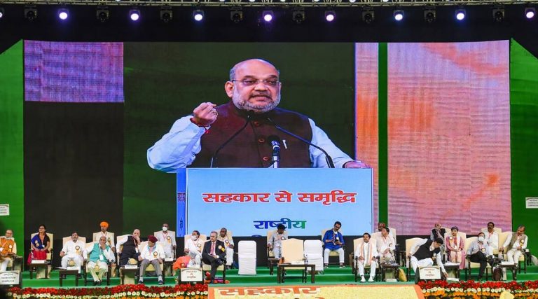 Amit Shah National Cooperative Conference