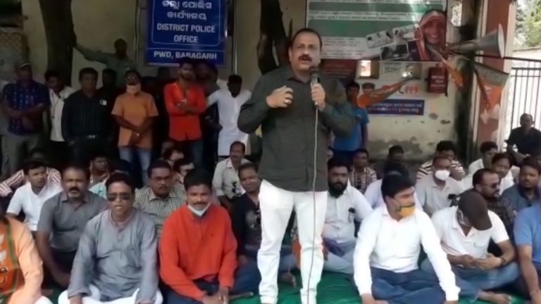 BJP Demo At SP Office In Odisha’s Bargarh Seeking Action Against Detention Death