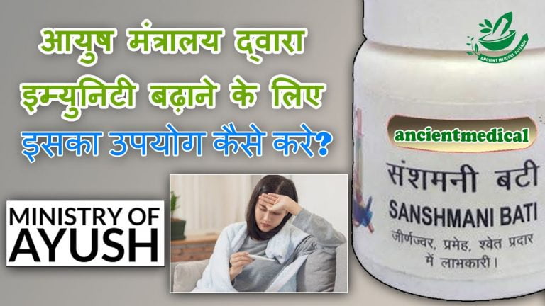Ayush Ministry To Distribute Immunity Booster Medicines To 75 Lakh People