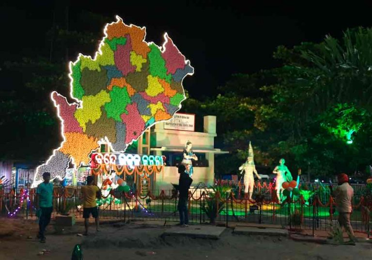 Odisha Map Made From Scrap By ITI-Berhampur Students Adorns Engg School Square