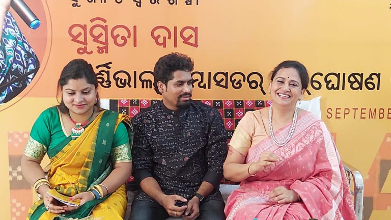 Singer Susmita Das Brand Ambassador Of Odisha Hanstatanta Carnival 2021