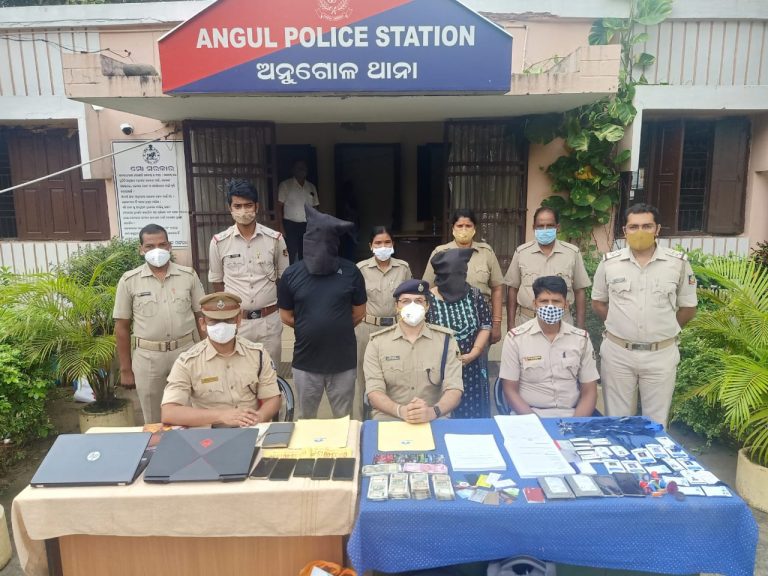 Odisha Police Bust Inter-State Fake Job Racket, 9 Arrested