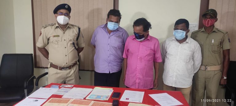 Fraudsters Arrested For Duping Banks In Cuttack City
