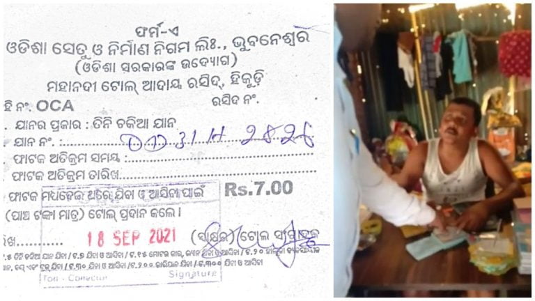 Call to Probe Toll Tax Irregularities At River Anga In Odisha’s Sonepur