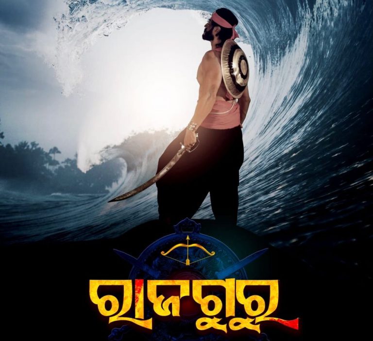 Biopic On Jayi Rajguru To Reveal Unknown Aspects Of Odisha Martyr’s Life