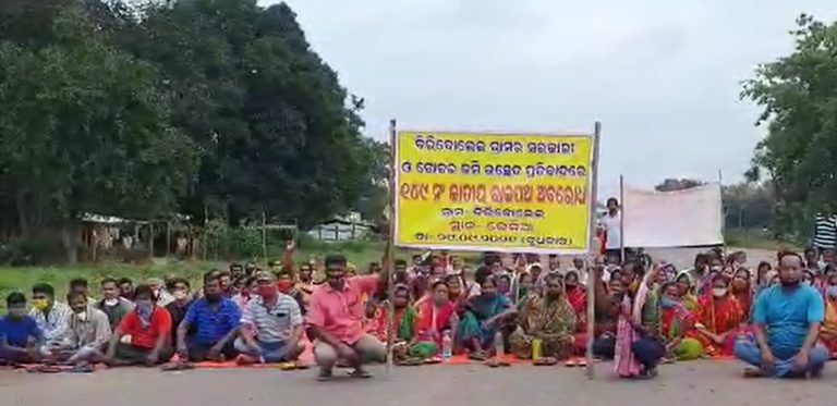 Villagers Stage Dharna On NH Against Illegal Occupation Of Pasture Land, Vehicle Movement Paralysed