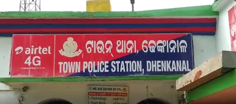 Dhenkanal police station