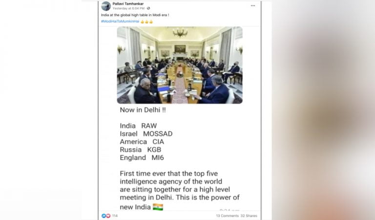 fbi mossad kgb india