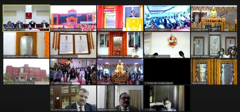 district courts inauguration