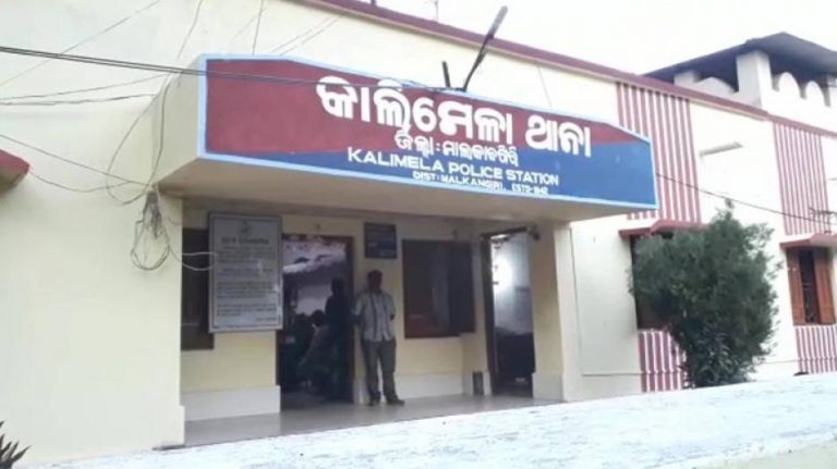 Kalimela police station