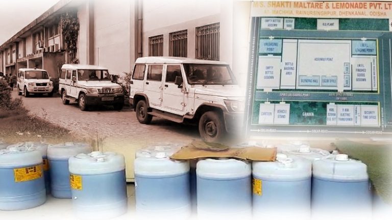 Liquor Plant CEO, Incharge Held For Fraud In Odisha’s Dhenkanal