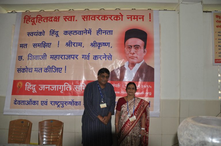Barbs Aimed At Savarkar Stem From Lack Of Awareness About His Ideology