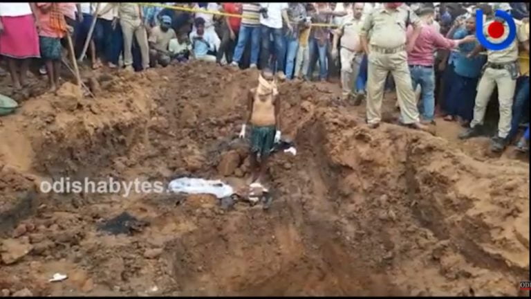 [Watch] Odisha Lady Teacher Mamita Missing Case: Unidentified Body Found Buried In School Stadium