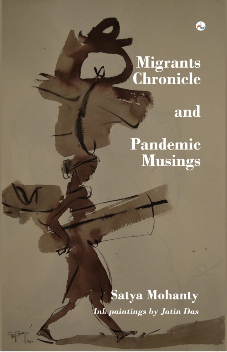 Book Review: Poems That Are Scorched By Anger And Scalding Tears