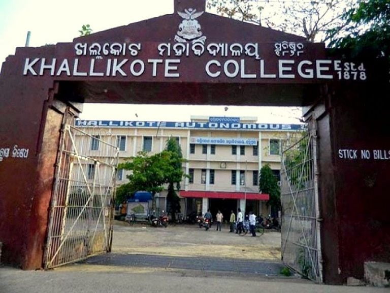 Khallikote University Merges With Berhampur University