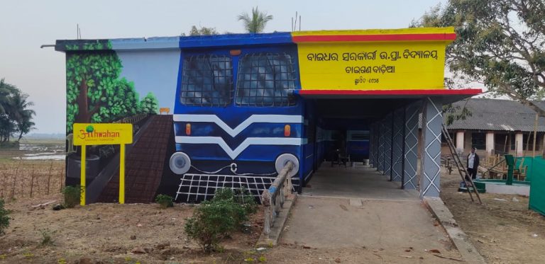 Students Ride ‘Education Express’ In This School Designed Like Train In Odisha’s Mayurbhanj