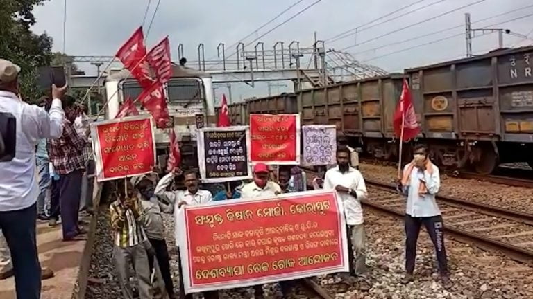 Kisan Morcha Rail-Roko Disrupts Train Services In Odisha’s Koraput