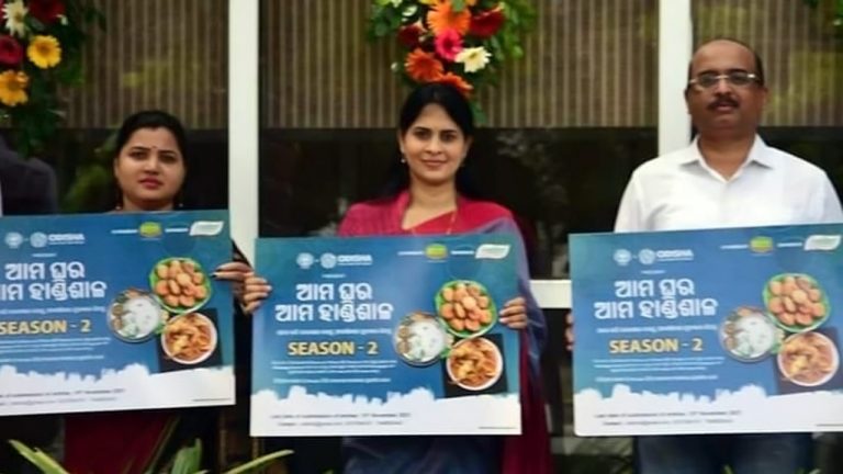 OTDC Launches Second Edition Of Odia Recipes Contest In Bhubaneswar