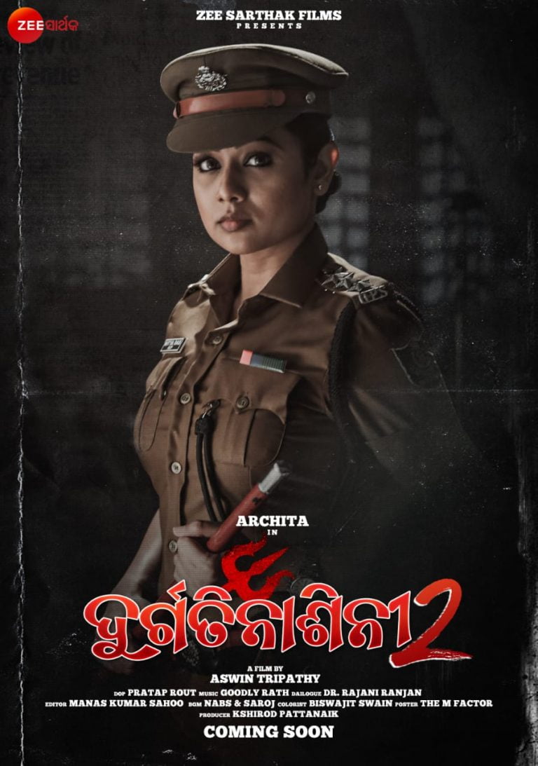 Ollywood Release: Archita Starrer ‘Durgatinasini-2’ To Hit Screens In Durga Puja