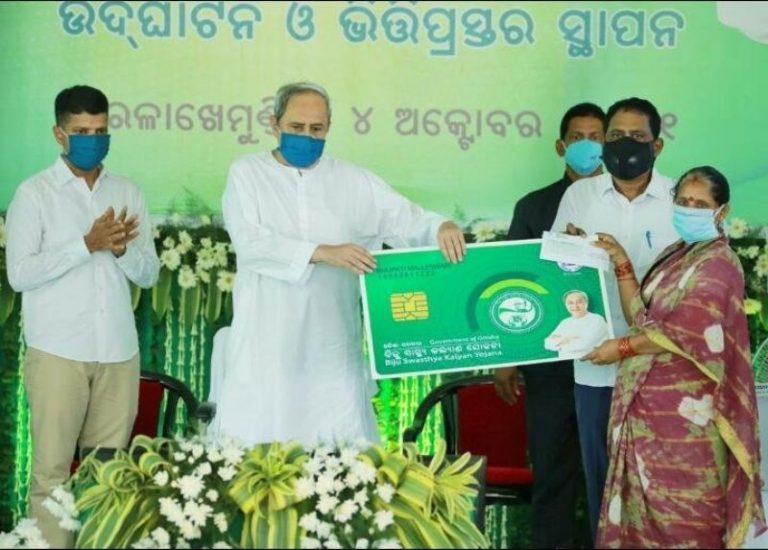 Chief Minister Patnaik Launches Smart Health Cards In Odisha’s Gajapati Dist