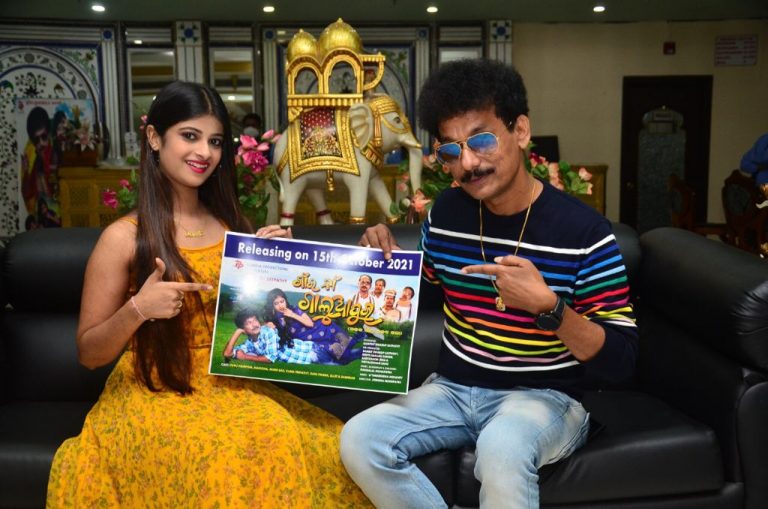 Enjoy Papu Pom Pom’s Comic Chemistry In ‘Gaan Ra Naa Galuapur’ On This Date