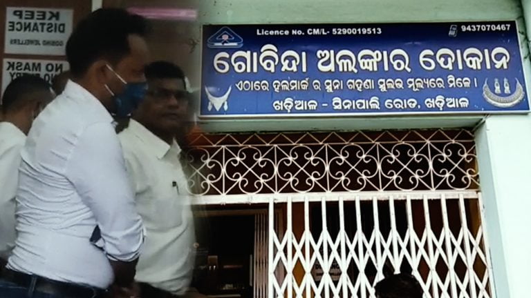 GST Teams Raid Jewellery Shops In Odisha’s Nuapada Dist