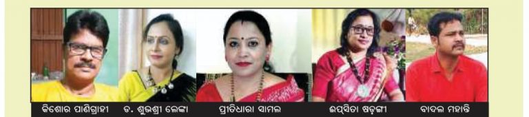 5 Young Poets To Bag Basant Muduli Awards In Odisha’s Balasore