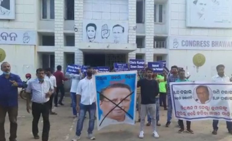 congress bhavan protest